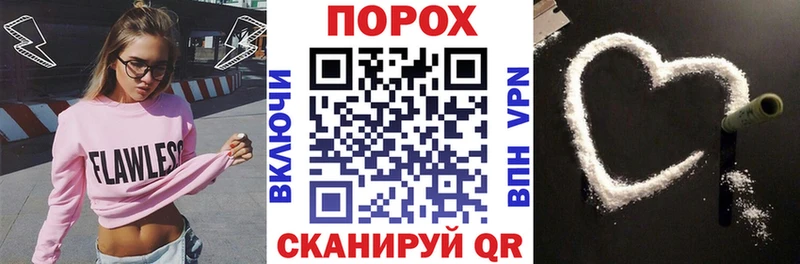Amphetamine Розовый Лакинск