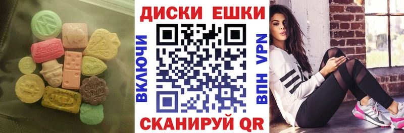 ЭКСТАЗИ VHQ  сколько стоит  Лакинск 