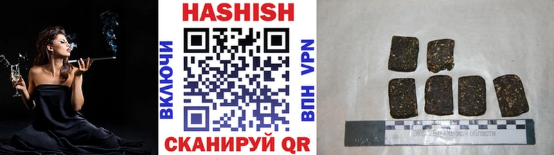 Гашиш Premium  Лакинск 