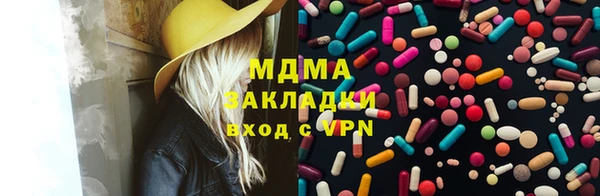 ГАЛЛЮЦИНОГЕННЫЕ ГРИБЫ Абаза