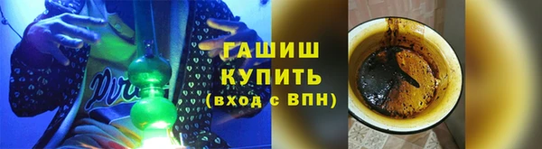 ГАЛЛЮЦИНОГЕННЫЕ ГРИБЫ Абаза