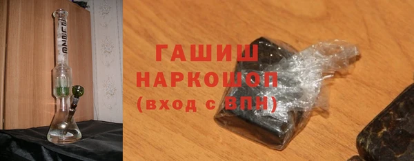 ГАЛЛЮЦИНОГЕННЫЕ ГРИБЫ Абаза