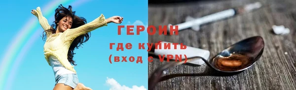 ГАЛЛЮЦИНОГЕННЫЕ ГРИБЫ Абаза