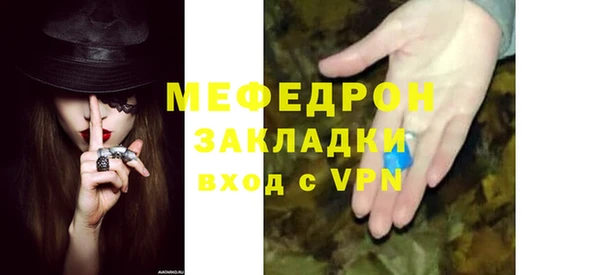 ГАЛЛЮЦИНОГЕННЫЕ ГРИБЫ Абаза