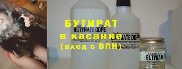 не бодяженный Абинск
