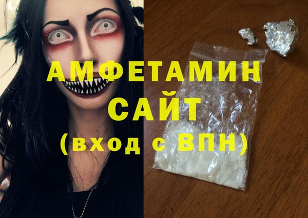 ГАЛЛЮЦИНОГЕННЫЕ ГРИБЫ Абаза