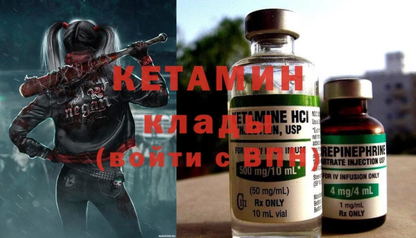 не бодяженный Абинск
