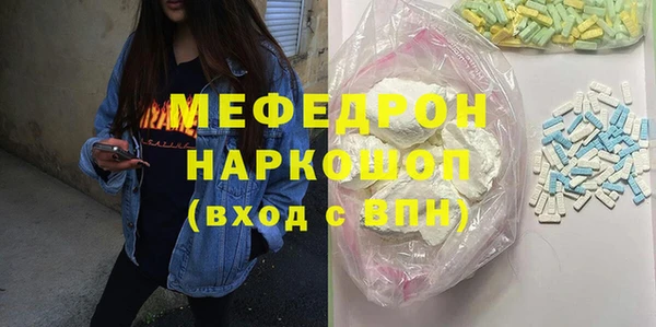 ГАЛЛЮЦИНОГЕННЫЕ ГРИБЫ Абаза