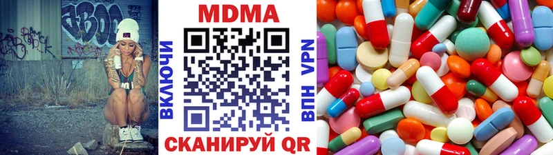 МДМА VHQ  наркота  МЕГА онион  Лакинск 