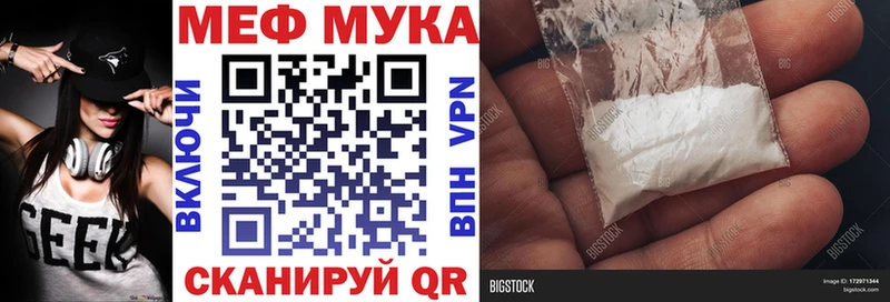 МЕФ mephedrone Лакинск
