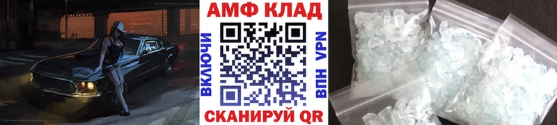 Метамфетамин винт  Лакинск 
