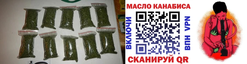 ТГК THC oil  Лакинск 